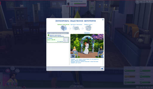 The Sims 4 - Рецензия на игру «The Sims 4» + Видеообзор для ленивых The Sims 4 - Рецензия на игру «The Sims 4» + Видеообзор для ленивых